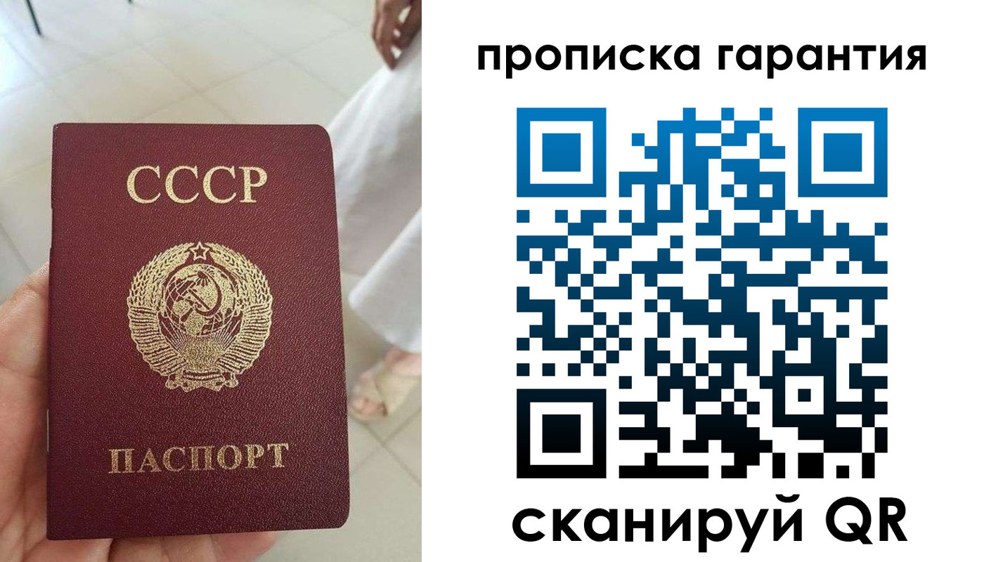 миграционный учет в Нижних Сергах