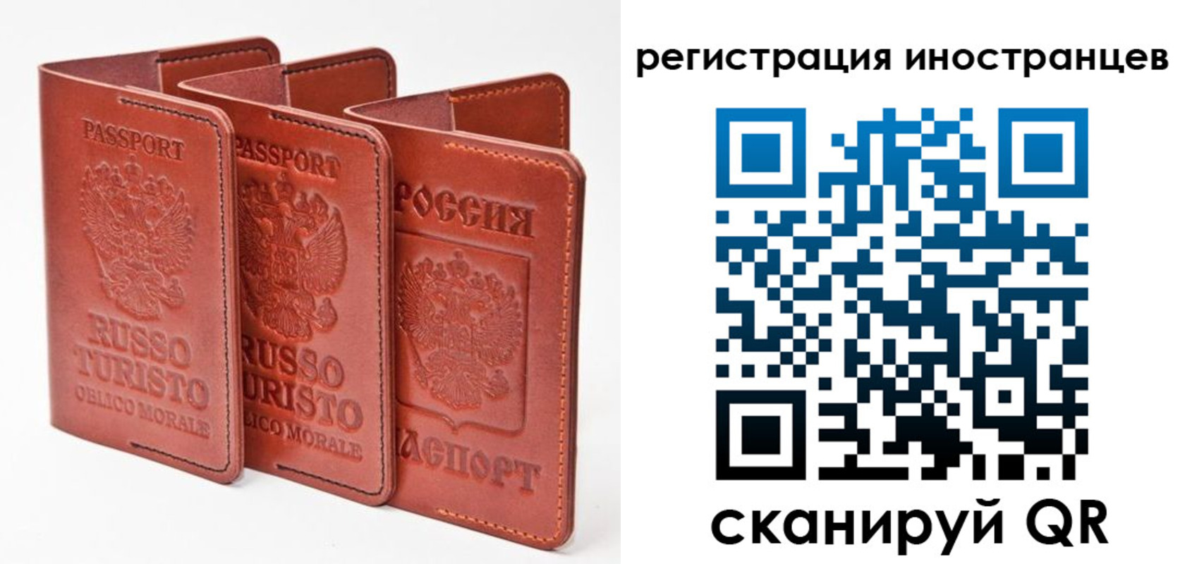 временная регистрация 2025 в Нижних Сергах