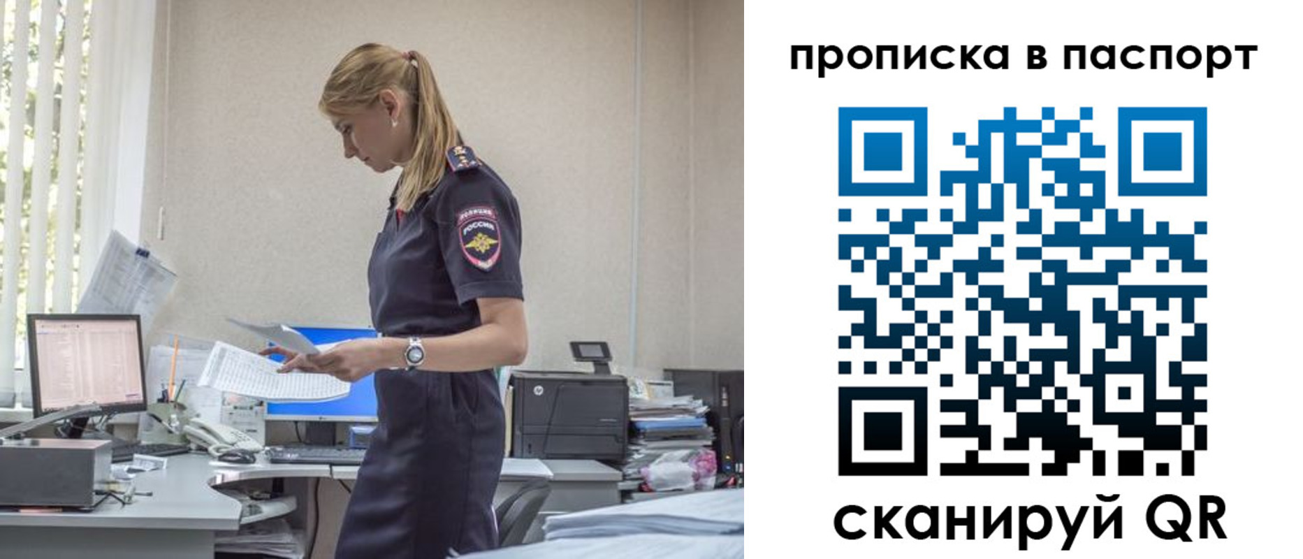 миграционный учет в Нижних Сергах
