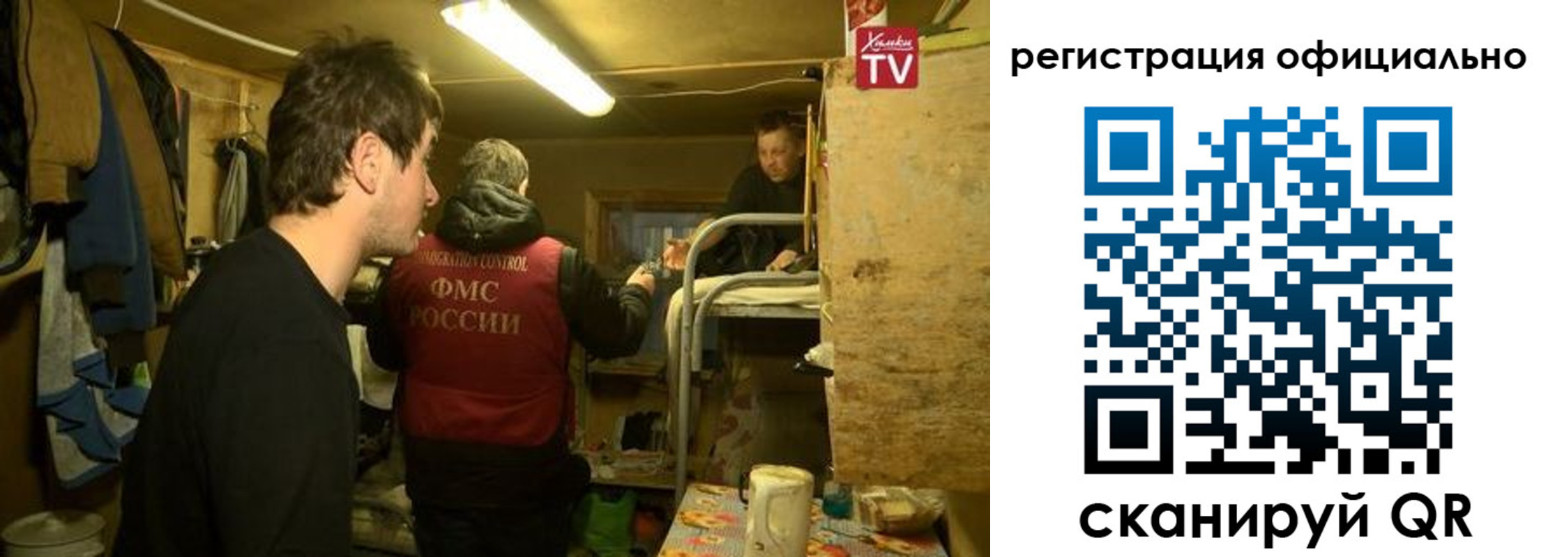 прописка для кредита в Нижних Сергах