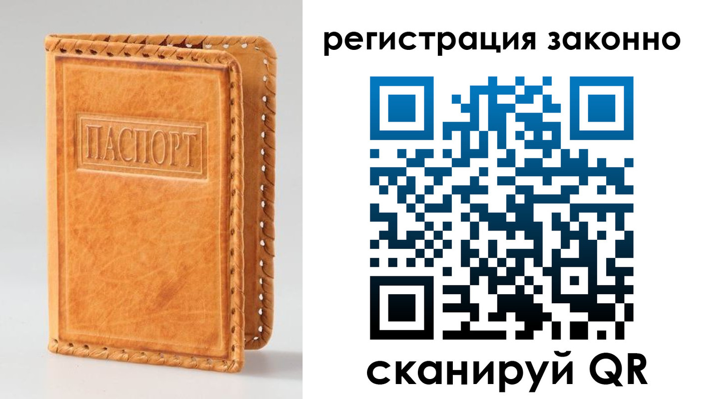 временная регистрация адрес в Нижних Сергах
