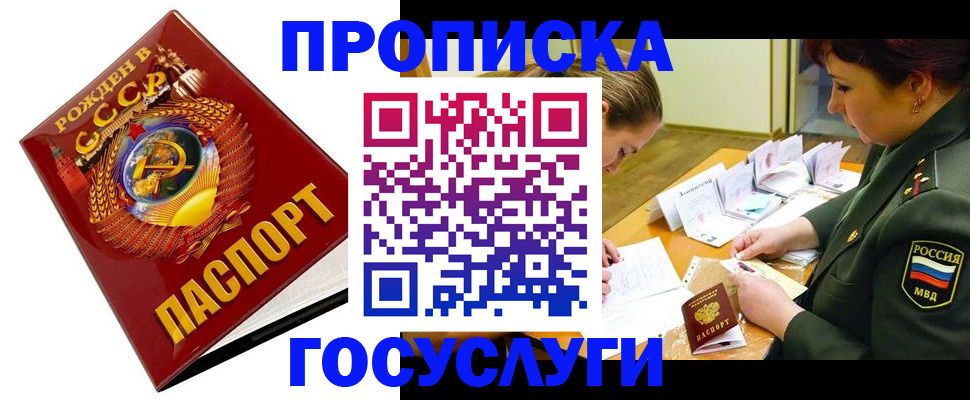 регистрация в Нижних Сергах