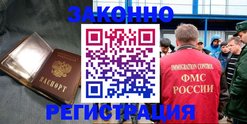 пропишу в квартире в Нижних Сергах