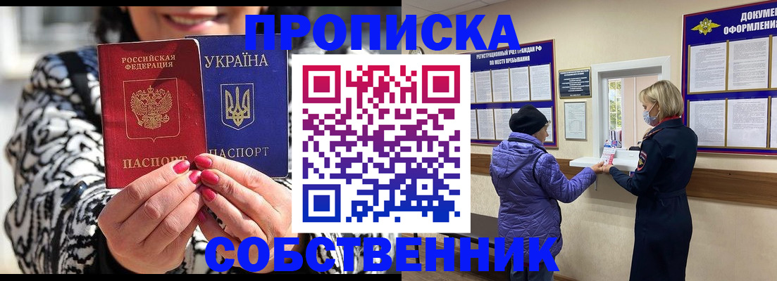 временная регистрация поиск в Нижних Сергах