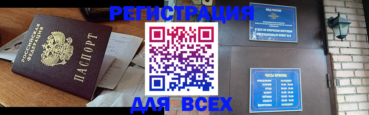 купить прописку в Нижних Сергах